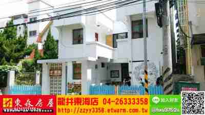 售台中龍井★東海最夯背包客棧透天4,850萬