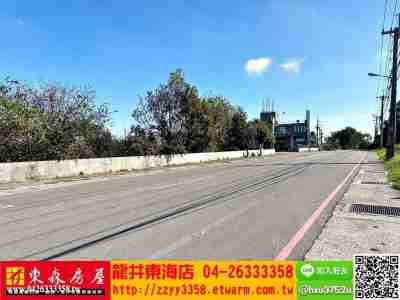 售台中大肚★遊園路土地農地4,100萬