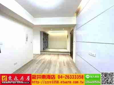 售台中西屯★瑞聯A區2+1房電梯大樓798萬