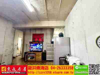 售台中大肚★中和國宅2F公寓480萬