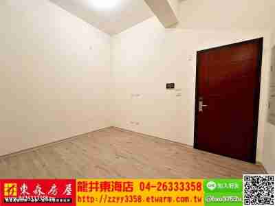 售台中龍井★新光田全新2房電梯大樓938萬
