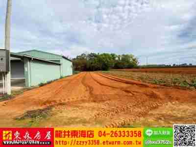 售台中沙鹿★東海都會公園土地旱地1,880萬