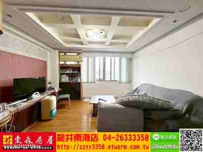 售台中龍井★國際風采大2房電梯大樓798萬