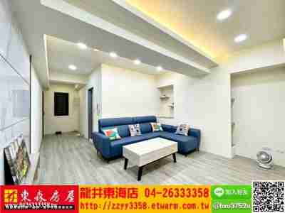 售台中西屯★熊貓麗晶整理2房電梯大樓1,000萬