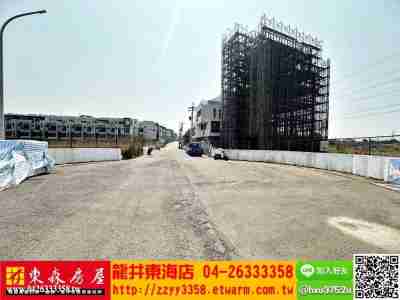 售台中龍井★住二建地建地3,268萬