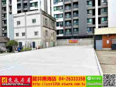售台中大肚★瑞井稀有方正建地建地3,980萬