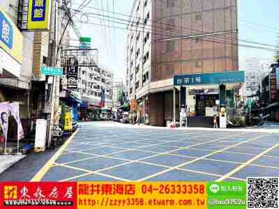 售台中龍井★東海黃金整棟套房透天3,880萬