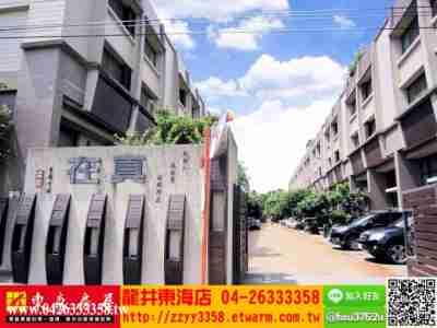 售台中大肚★真在別墅透天2,280萬