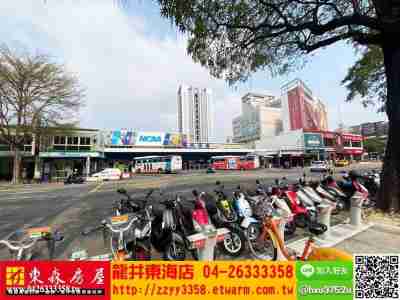 售台中西屯★朝富路建地建地1.8億