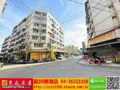 售台中西屯★工業區三十八路金店住透天2,180萬