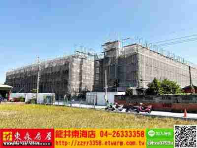 售台中龍井★商圈全新雙車別墅透天1,280萬