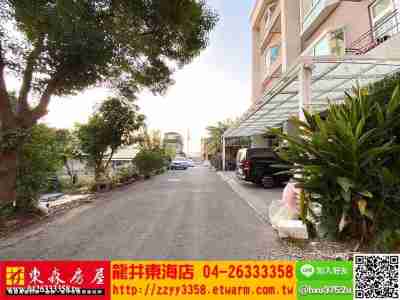售台中龍井★龍山國小建地建地1,870萬