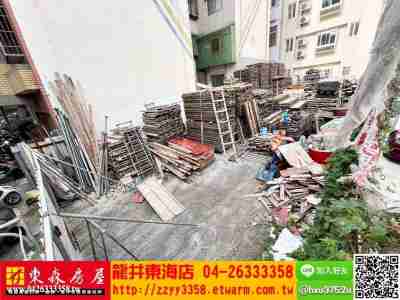 售台中西屯★方正建地建地3,300萬