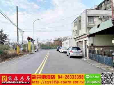 售台中沙鹿★北勢角間透天透天1,880萬