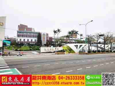 售台中沙鹿★弘光大學旁電梯套房透天8,600萬