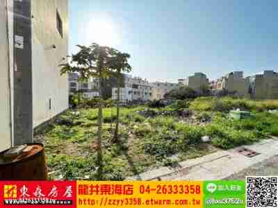 售台中沙鹿★青山公園美建地建地1,098萬