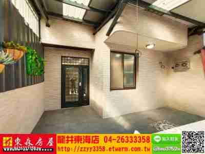 售台中沙鹿★中科空中花園美透天透天1,298萬
