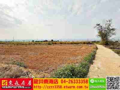 售台中龍井★南寮便宜土地農地890萬