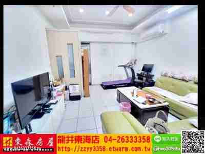 售台中西屯★工業區38路漂亮一樓華廈電梯大樓960萬
