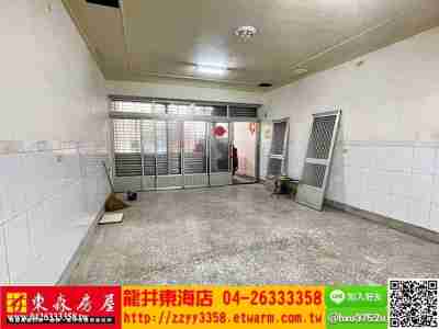 售台中沙鹿★市中心美透天透天1,180萬